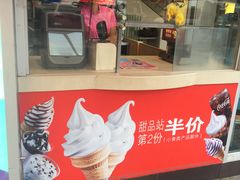 门面-麦当劳(西安雁塔路店)
