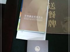 -茂名熹龙国际大酒店(人民广场高铁站店)