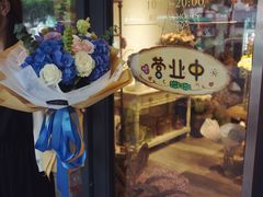 -Flower in(密渡桥店)