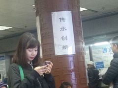 -北京中医药大学东方医院(方庄院区)