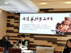 -蝎王府羊蝎子(北大地店)