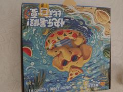 -尊宝比萨(黄泥磅店)