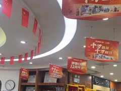 -咿呀口腔(光谷分院)