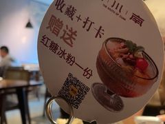 -向川南·水煮鱼·川菜(和平里店)