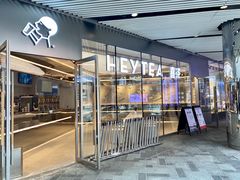 -喜茶(北京三里屯太古里店)