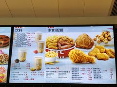 -肯德基(丁香店)