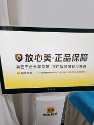 -美安心医美·美迪迈黄金微针·美拉美医疗美容