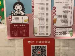 -九秋茶铺(三里屯店)