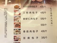 -张包铺(关东古巷店)