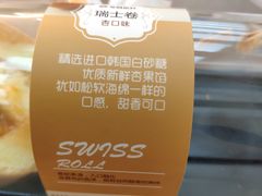 -金凤成祥(花园路店)