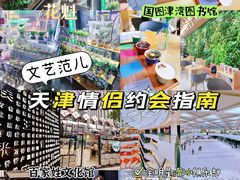 -全明星滑冰俱乐部(万象城店)