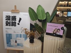 -Fundi张玉珊修身堂·indiba·BTL科技瘦身