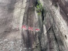 -云洞岩风景区
