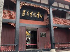 -遵义会议纪念馆