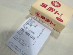 -笨罗卜浏阳菜馆(太平街店)