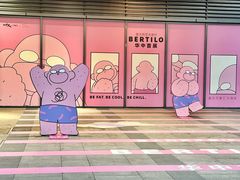 -长沙星沙万象汇