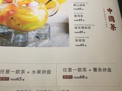 -许榴香西餐厅(台东步行街店)