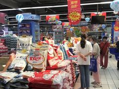 -世纪联华超市(外海店)