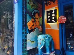 -厚积云牛排餐吧(宽窄巷子店)