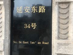 -上海电信博物馆