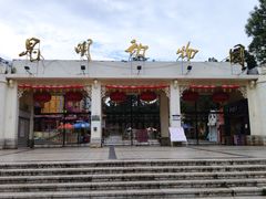 -昆明动物园