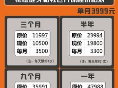 -悦橙运动