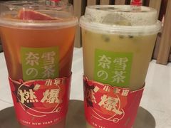 -奈雪的茶(石家庄万象城店)