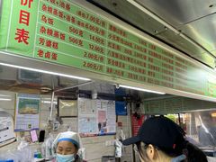 -芳婆糕团店(王府大街店)