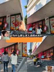 -广东韩妃整形外科医院
