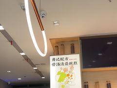 -蔡澜Pho·越南粉餐厅(海上世界店)
