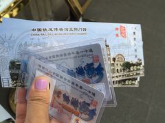 -中国铁道博物馆(正阳门馆)