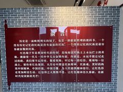 -三亚红色娘子军演艺公园景区