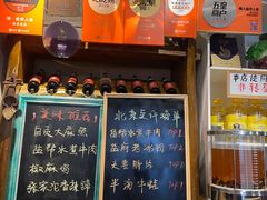 -懒人盐府人家·自贡大麻鱼(安贞店)