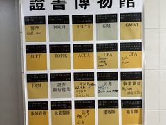 -竹川学社·自助沉浸自习室(海淀黄庄店)