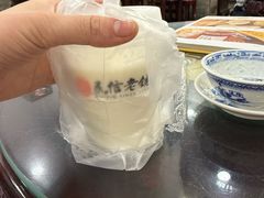 -民信老铺(华盖路店)