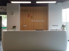 -青岛市图书馆