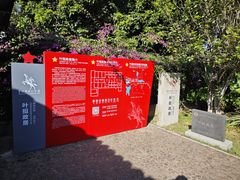 -叶挺将军纪念园