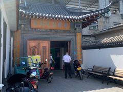 -缘福乡村铁锅炖民宿(八达岭店)