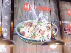 -川锅哎哟·麻辣香锅(国大城市广场店)