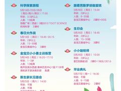 -金宝贝早教(和悦汇店)