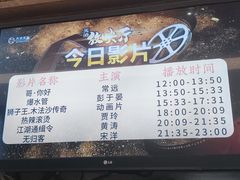 -天泊圣汇洗浴