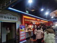 -中影星美国际影城(万家丽店)