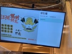 -霸王茶姬(南强街店)