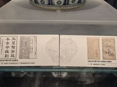 -广西壮族自治区博物馆