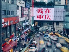 -观音桥步行街
