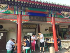 -李小老烧饼(常营民族家园店)