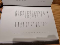 菜单-町家Machiya(泰府·名邸店)