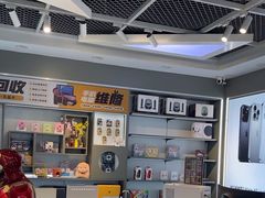 -松睿数码手机维修(东沙湖邻里中心店)