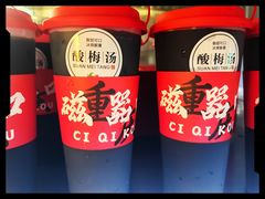 -磁器口古镇