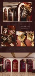 点击看大图 -六月嫁期婚礼(旗舰店)